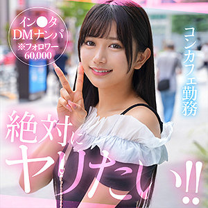 【FANZAの素人エロ動画】linlin｜hut004