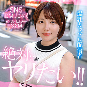 【FANZAの素人エロ動画】moo｜hut008