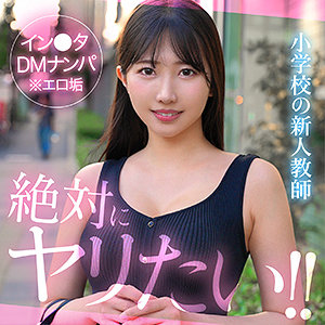 【FANZAの素人エロ動画】madoca｜hut009