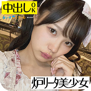 【FANZAの素人エロ動画】いちか｜icrm035