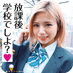 【FANZAの素人エロ動画】りりあ 2｜icrm038