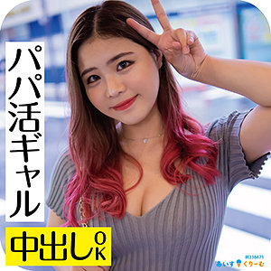【FANZAの素人エロ動画】れい｜icrm048