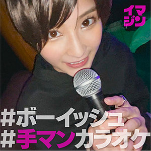 【FANZAの素人エロ動画】すー｜imgn020