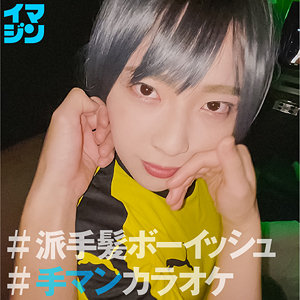 【FANZAの素人エロ動画】ちー｜imgn035
