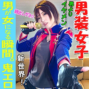 【FANZAの素人エロ動画】マリモ｜inst037