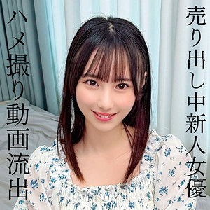 【FANZAの素人エロ動画】ひな｜instc659