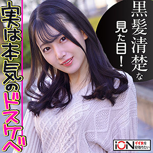 【FANZAの素人エロ動画】弥生｜ion121