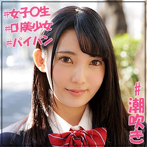 【FANZAの素人エロ動画】はるちゃん｜jotk069