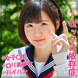 【FANZAの素人エロ動画】つぐみ｜jotk081
