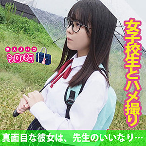 【FANZAの素人エロ動画】こなつ｜jpak039