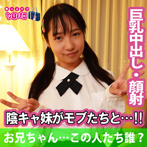 【FANZAの素人エロ動画】なつき 2｜jpak051