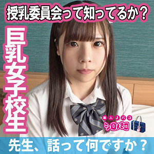 【FANZAの素人エロ動画】さき｜jpak054