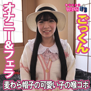 【FANZAの素人エロ動画】ゆら｜jpak097