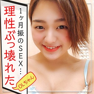 【FANZAの素人エロ動画】しおん｜kag085