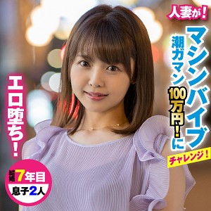 【FANZAの素人エロ動画】さやさん｜king0016