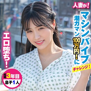 【FANZAの素人エロ動画】りかさん｜king0017