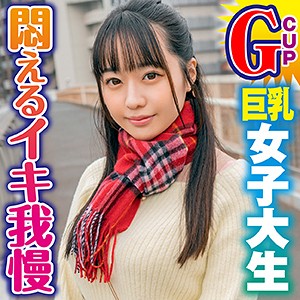 【FANZAの素人エロ動画】りな｜king0031