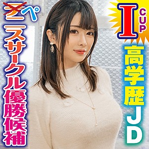【FANZAの素人エロ動画】ほのか｜king0032