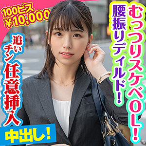 【FANZAの素人エロ動画】まな｜king0064