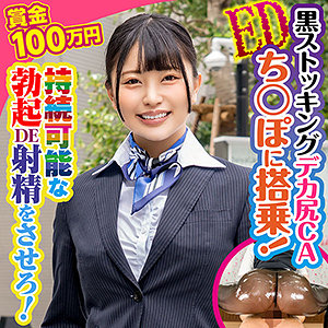 【FANZAの素人エロ動画】翔子｜king0078