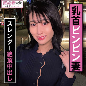 【FANZAの素人エロ動画】まみさん｜kksk010