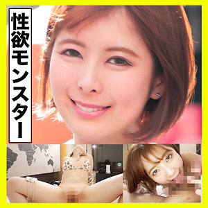 【FANZAの素人エロ動画】さつきちゃん｜ko0081