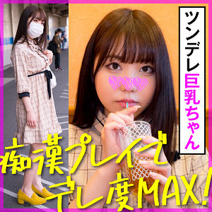 【FANZAの素人エロ動画】まゆ｜koo023