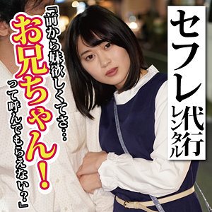 【FANZAの素人エロ動画】ひかる｜koukai079