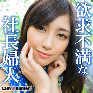 【FANZAの素人エロ動画】みつか｜lady546