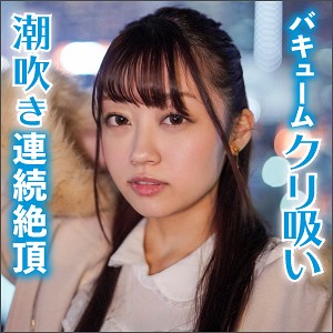 【FANZAの素人エロ動画】いちか｜las011