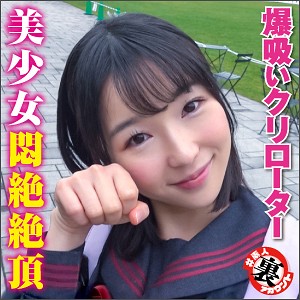 【FANZAの素人エロ動画】なぁちゃん｜las012
