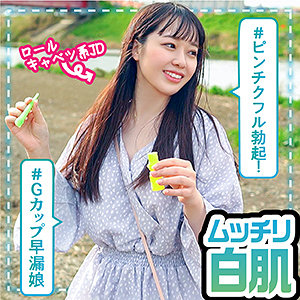 【FANZAの素人エロ動画】りな｜las050