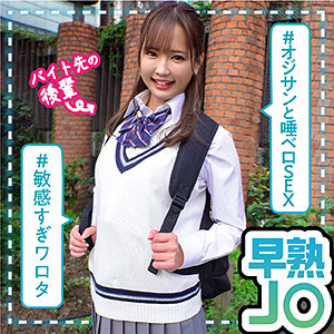 【FANZAの素人エロ動画】なるみ｜las052