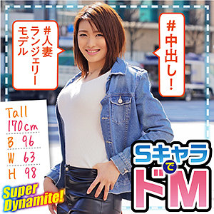 【FANZAの素人エロ動画】れいら｜las053