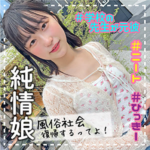 【FANZAの素人エロ動画】ひかり｜las054