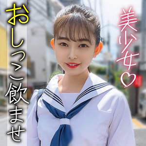 【FANZAの素人エロ動画】ひなこ｜las055