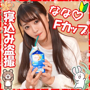 【FANZAの素人エロ動画】なな｜loli013
