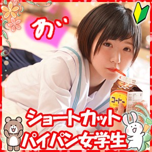 【FANZAの素人エロ動画】あい｜loli016