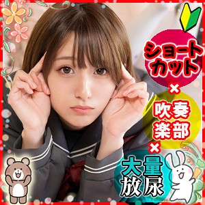 【FANZAの素人エロ動画】きらり｜loli036