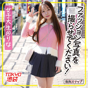 【FANZAの素人エロ動画】りな｜mach001