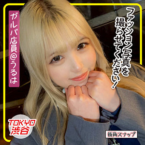 【FANZAの素人エロ動画】うるは｜mach006