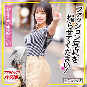 【FANZAの素人エロ動画】こい｜mach012