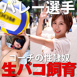 【FANZAの素人エロ動画】M11号｜mazof011