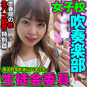 【FANZAの素人エロ動画】M20号｜mazof020