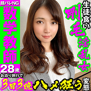 【FANZAの素人エロ動画】M25号｜mazof025