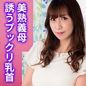 【FANZAの素人エロ動画】茉莉花ママ｜mcsf027
