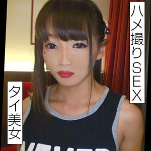 【FANZAの素人エロ動画】ミーちゃん｜merc389