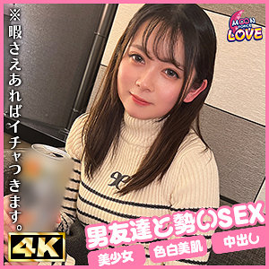 【FANZAの素人エロ動画】もも｜mfcl019