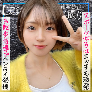 【FANZAの素人エロ動画】のあ｜mfcs105
