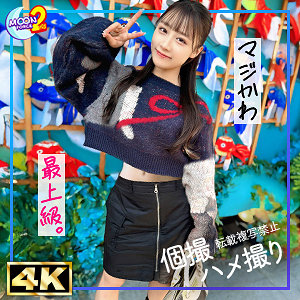 【FANZAの素人エロ動画】美尻＆軟体美女ほのか｜mfcs162